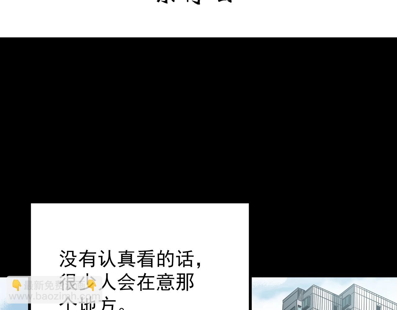 第429话 禁停层3