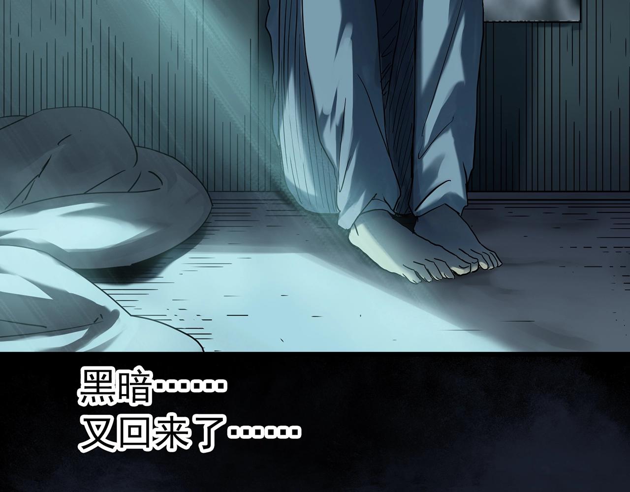 第411话 幽语追凶【13】37