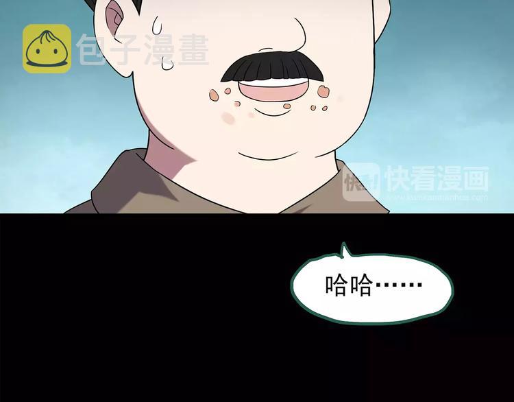 第101话 变脸 中45
