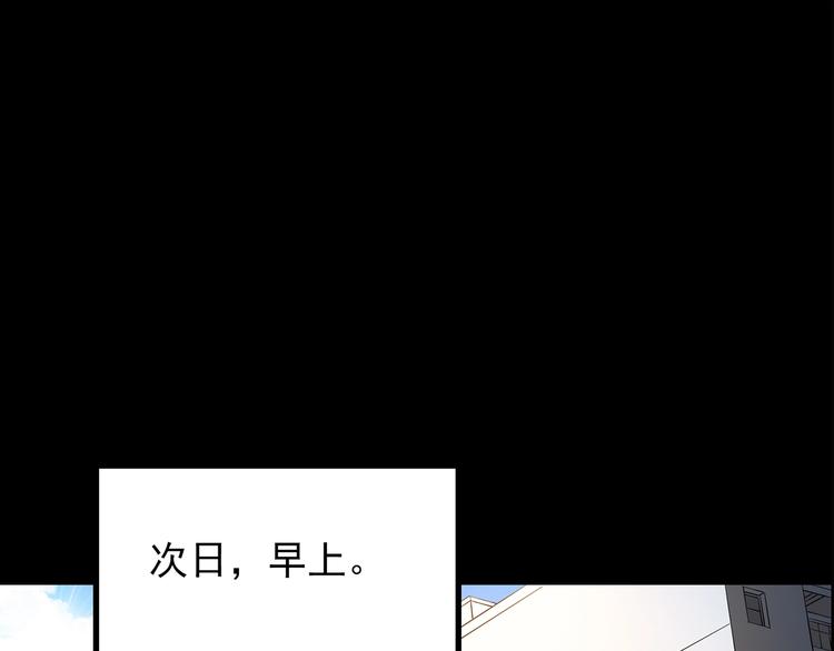 第199话 夺命rori 上85