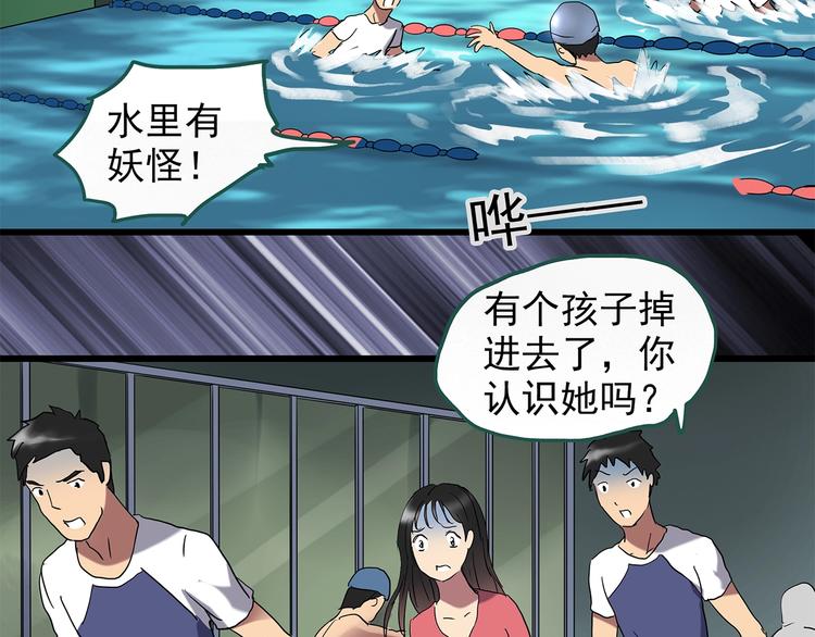 第223话 遗失的记忆（七）5