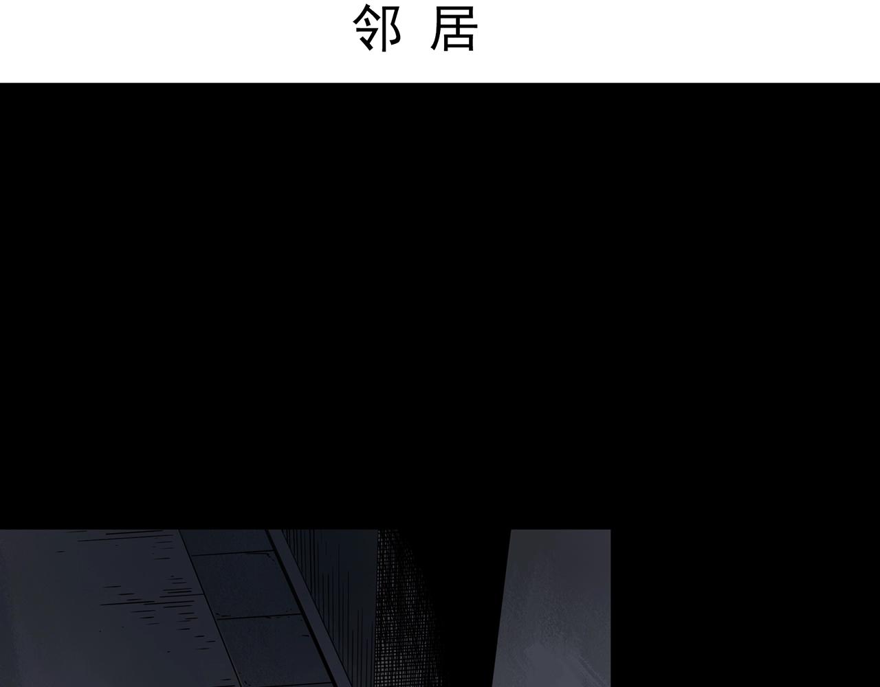 第401话 幽语追凶[3]3