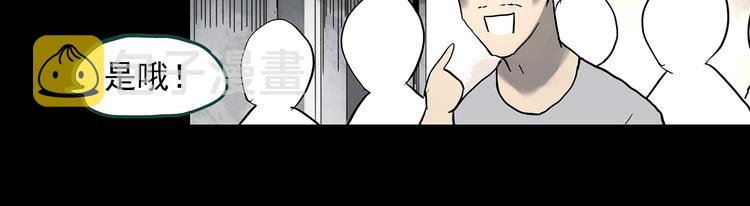 第355话 龙舟镇24