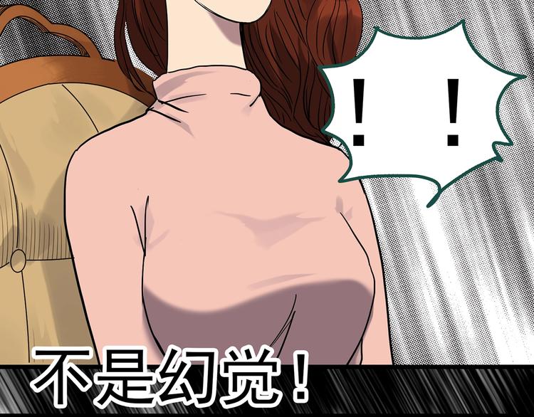 第271话 貂皮大衣 下66