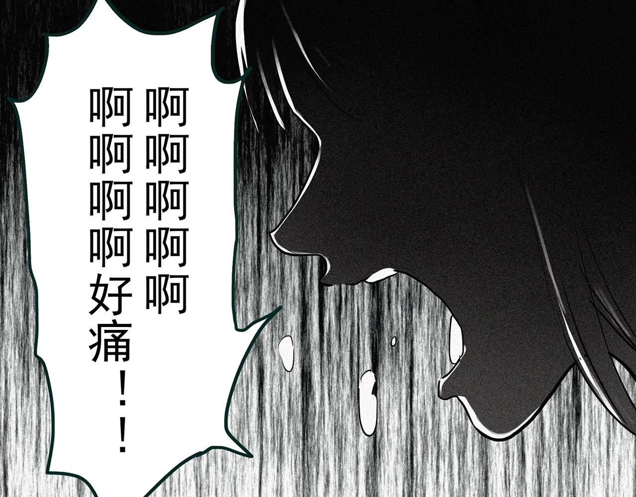第408话 幽语追凶【10】87