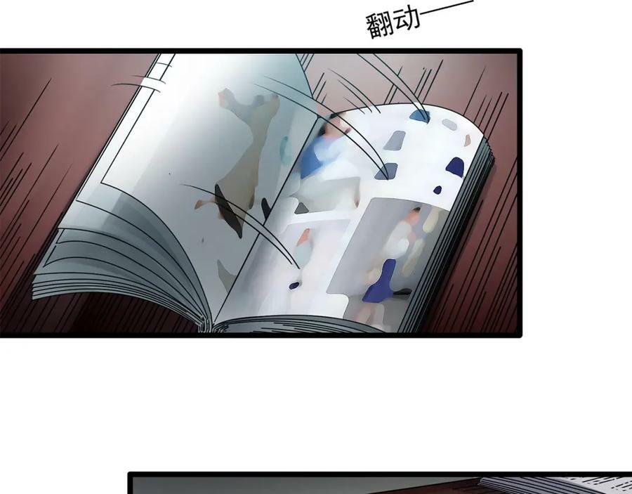 第459话 租房【上】79