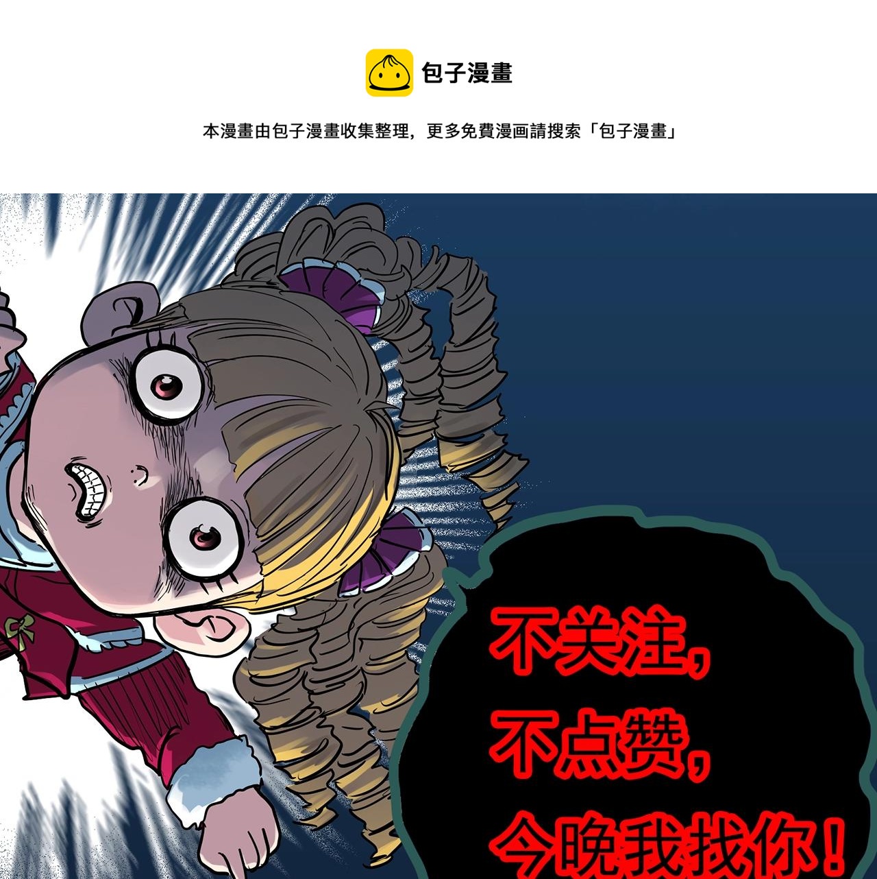 第406话 幽语追凶【8】110
