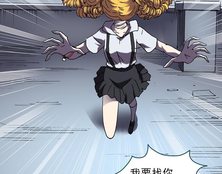 第123话 恶魔仪式 三5