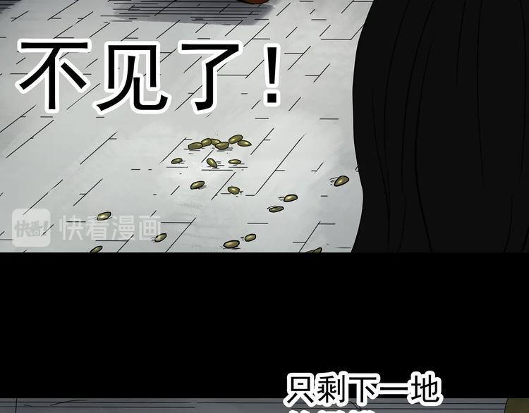 第330话 贞节橄榄树（上）109