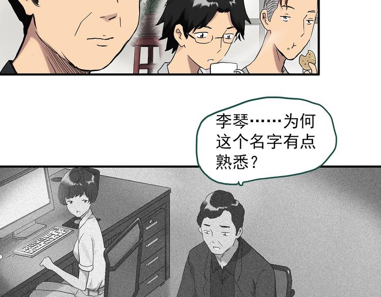 第292话 咚！（11）2