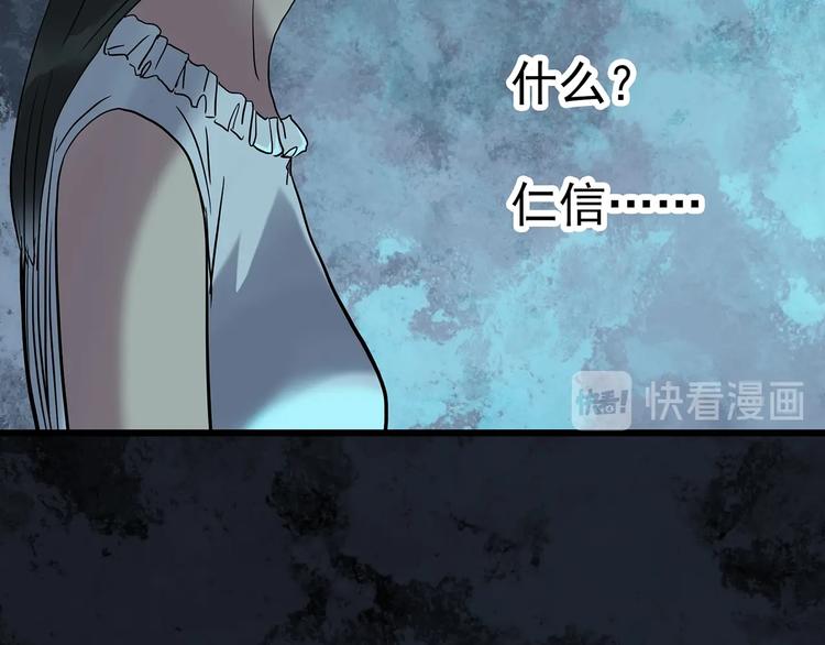 第267话 为他而变 中42
