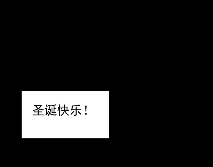 第60话 小怪奇之圣诞老人132