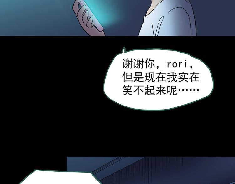 第200话 夺命rori 中82