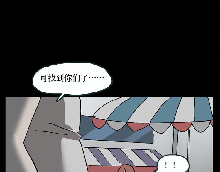 第13话 黑色牡丹花· 照片175