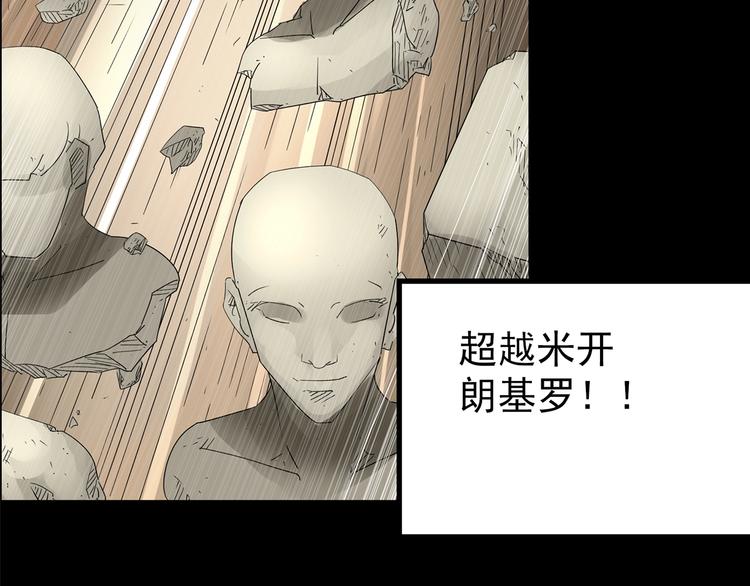 第191话 实现梦想57