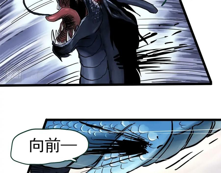 第450话 无头村之无头将军（终章）【下】79