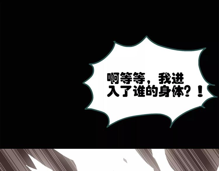 第59话 背宝金猪（下）50
