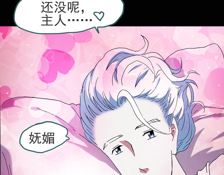 第51话 完美雕像（下）50