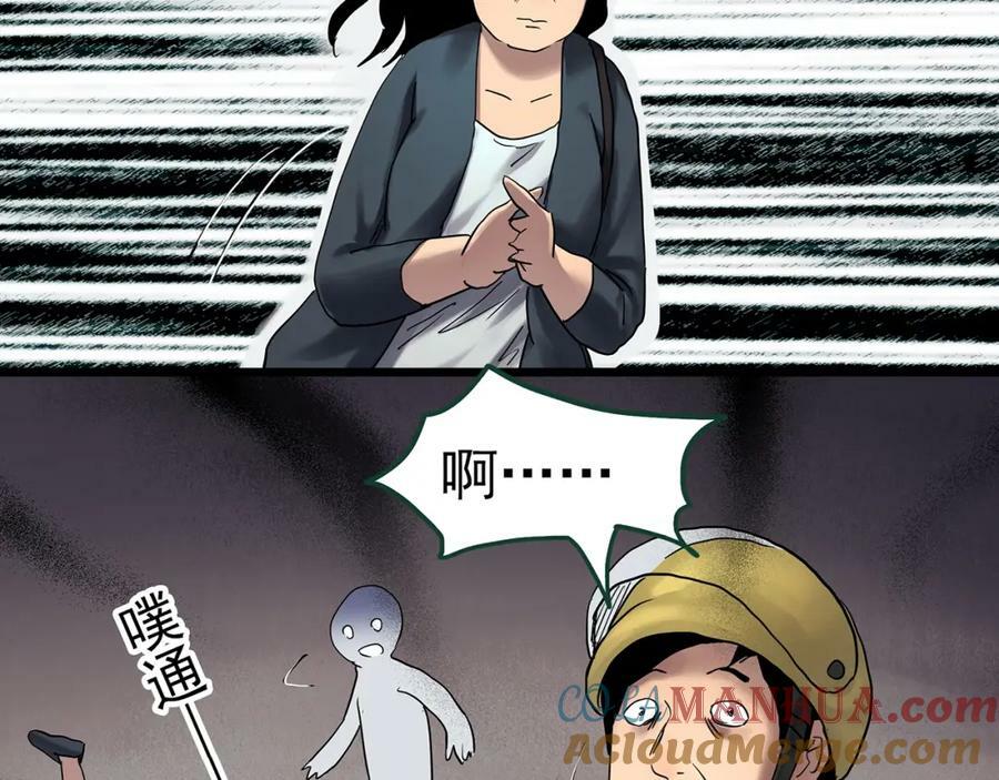 第466话 上身一分钟【四】56