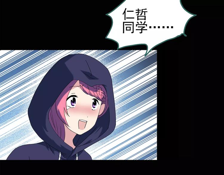 第80话 蛇之诅咒（十二）54