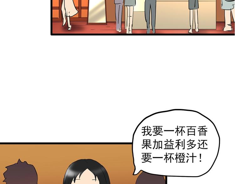 第215话 美丽的蒲公英(上)93
