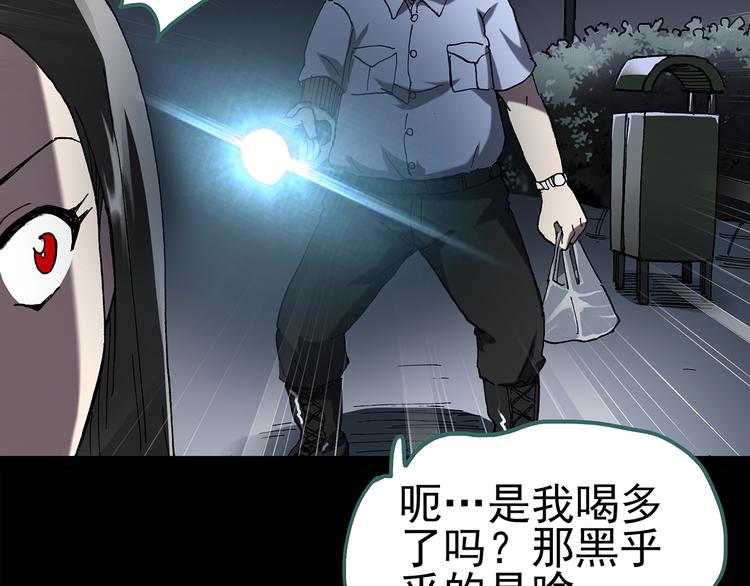 第119话 漂亮头发 下20