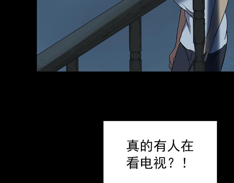 第246话 转世 中三22