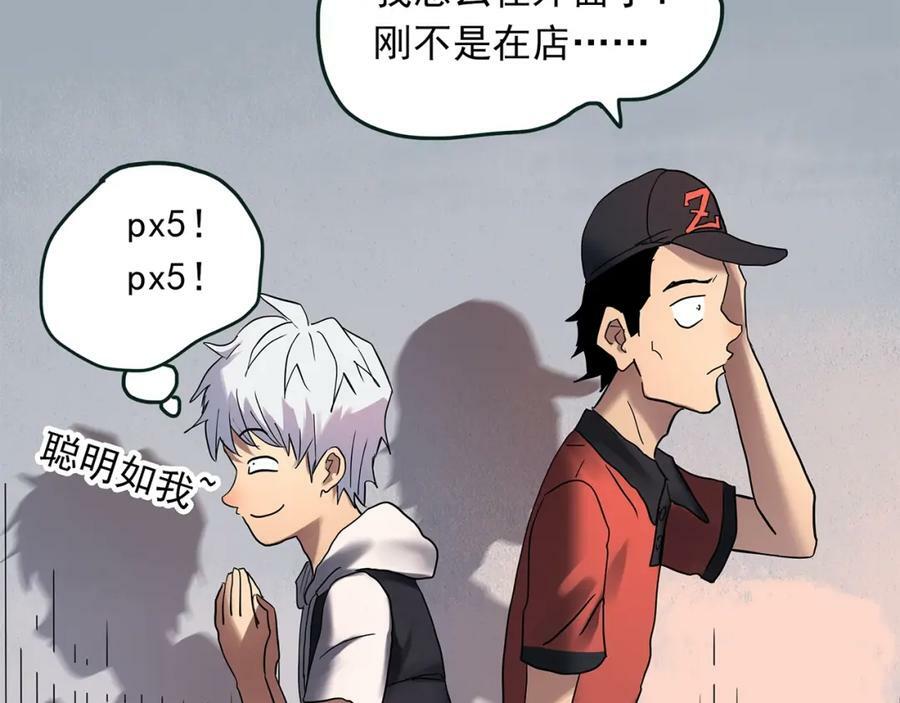 第464话 上身一分钟【二】98