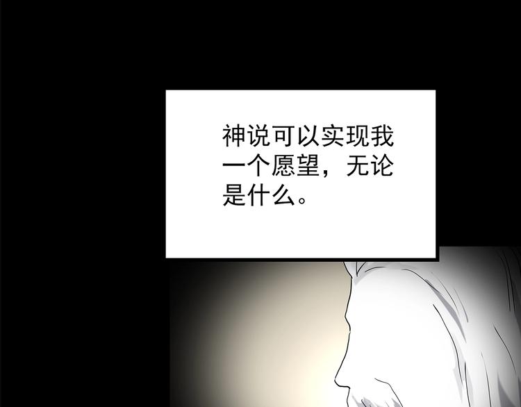 第209话 生日愿望（下）77