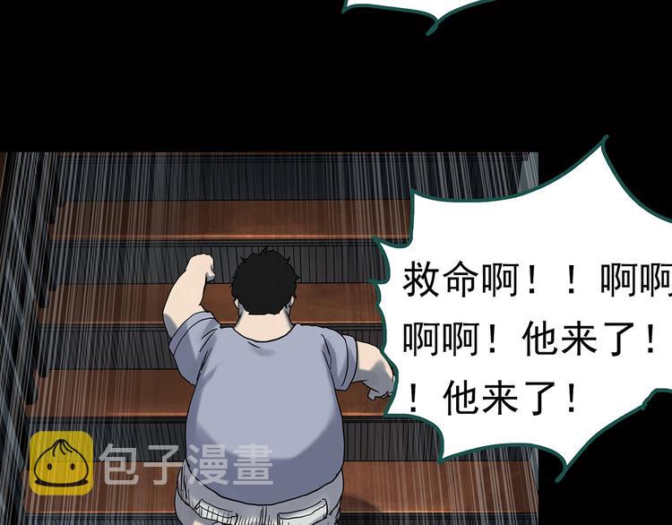 第337话 直播目击证人（中）91