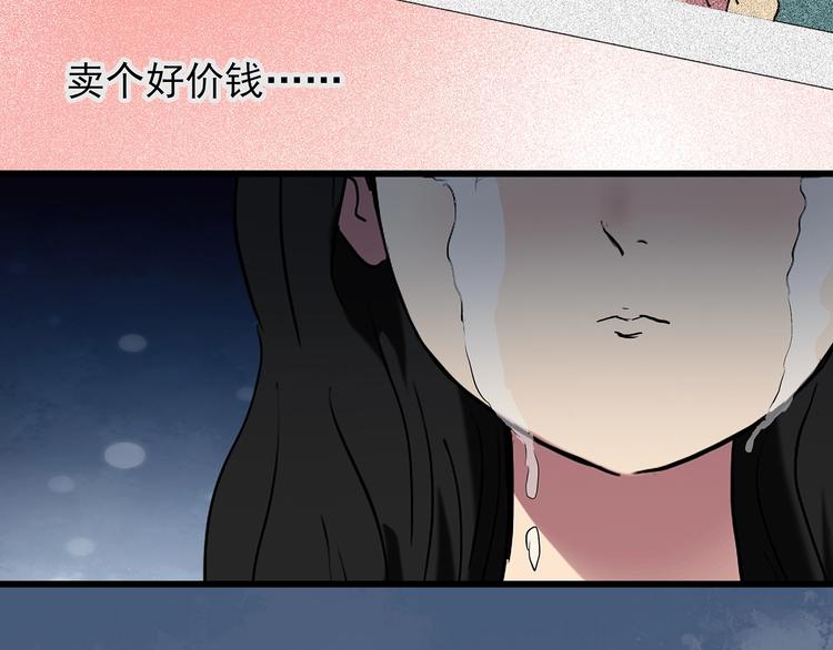 第221话 遗失的记忆（五）27