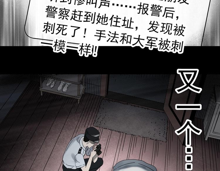 第337话 直播目击证人（中）40