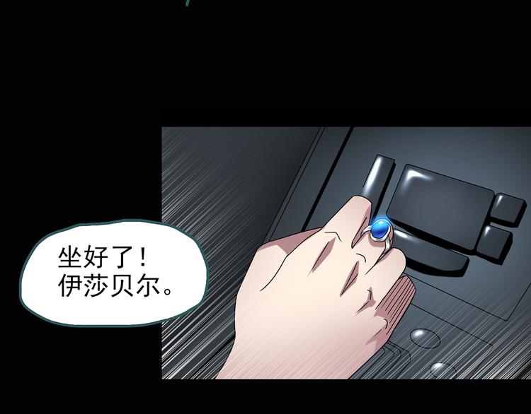 第123话 恶魔仪式 三54