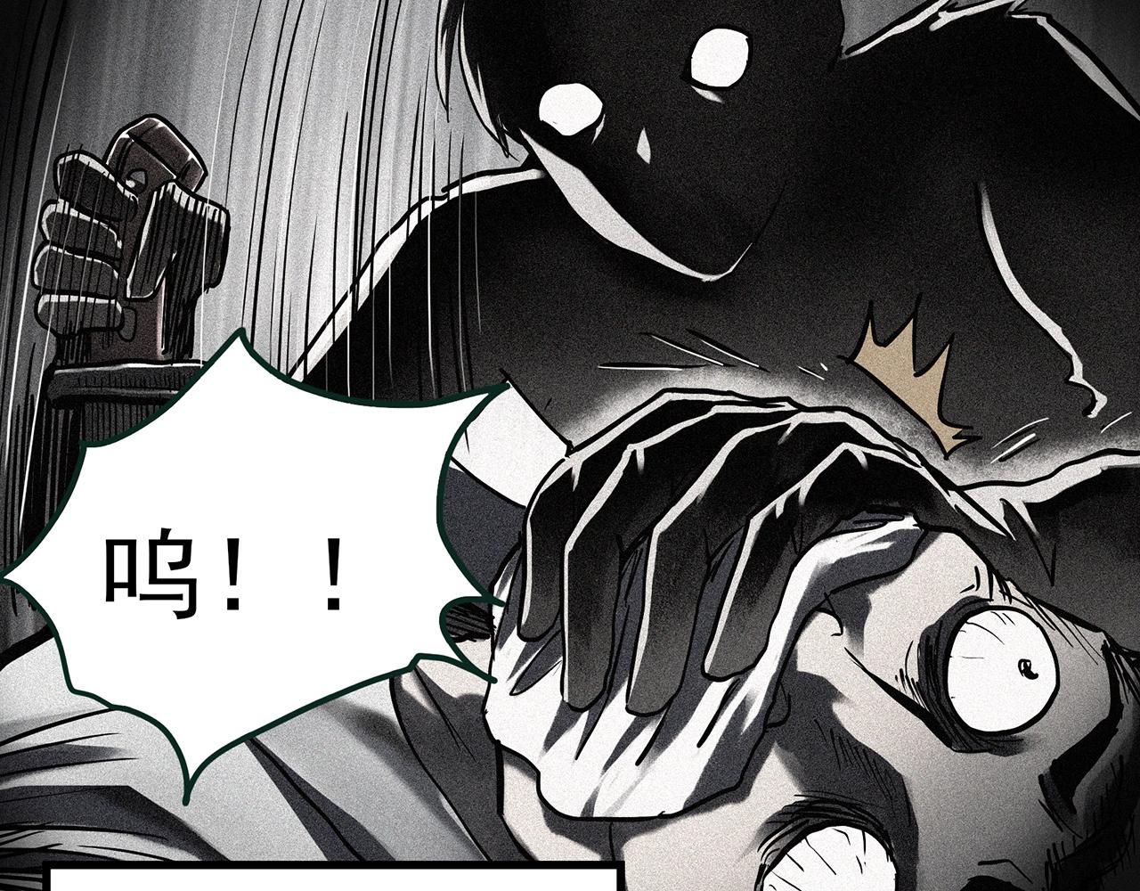 第405话 幽语追凶[7]15