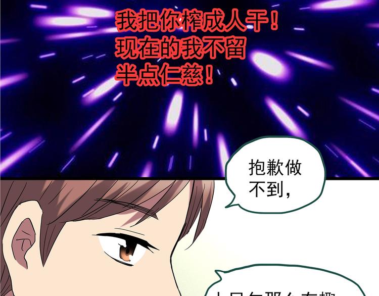 第221话 遗失的记忆（五）75