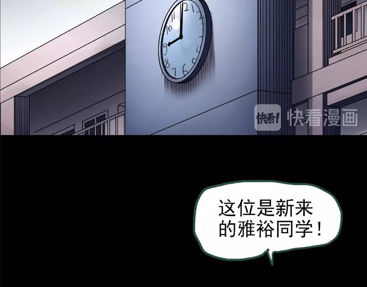 第190话 诡画 下75