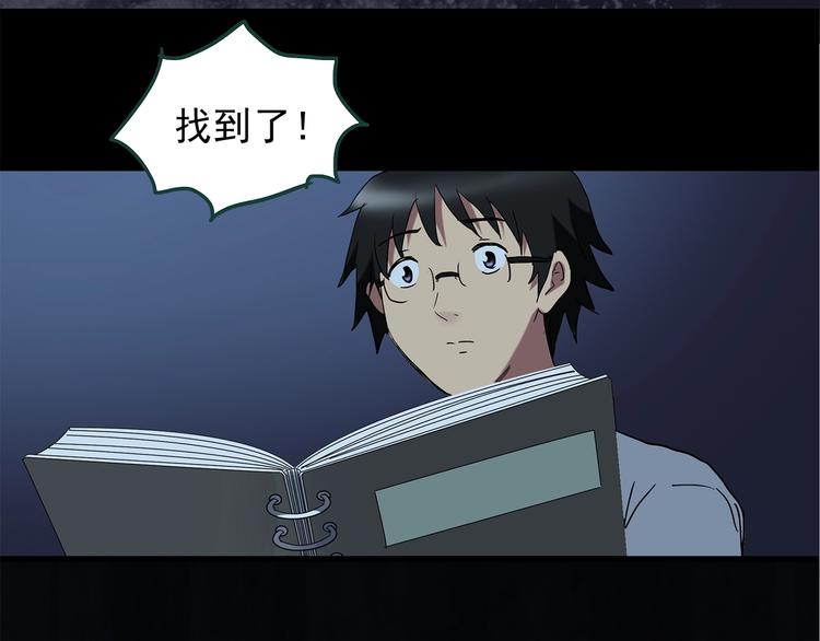 第218话 遗失的记忆（二）76