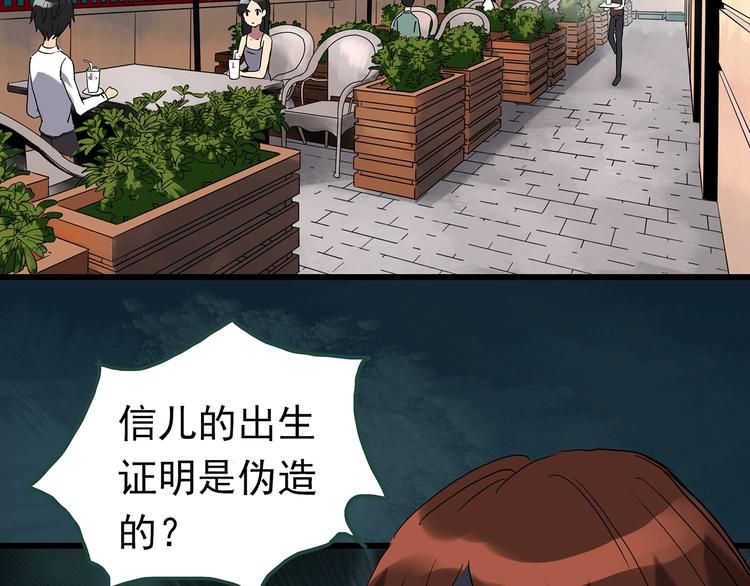 第247话 转世 中四91
