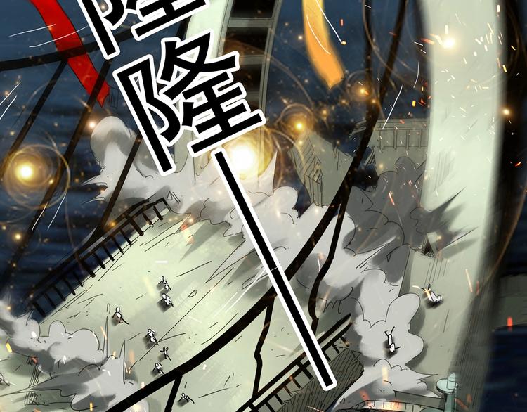 第327话 恶魔换脸术（十）141