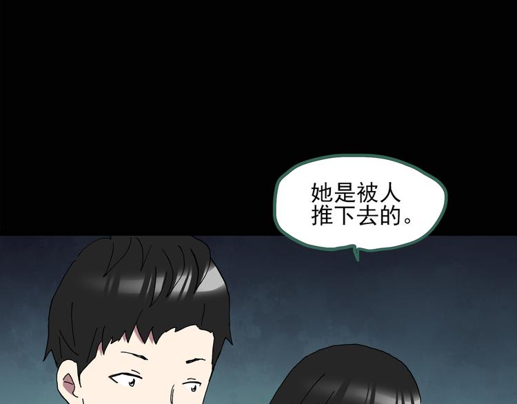 第128话 小怪奇四则12