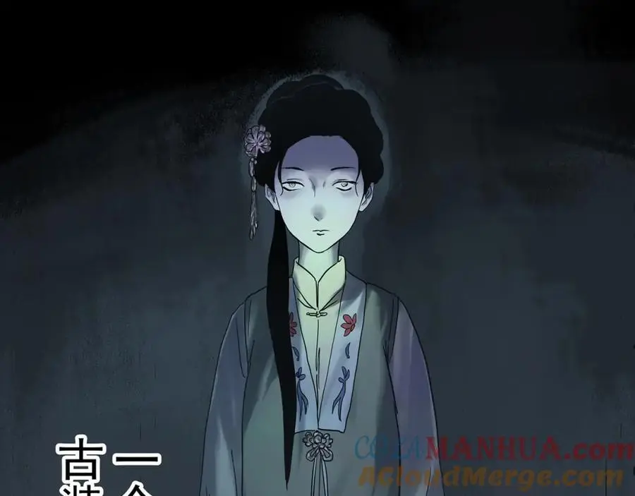 第484话 含蝉惊梦【中】72