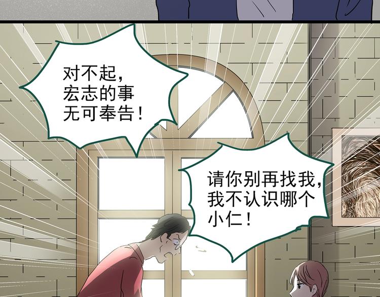 第221话 遗失的记忆（五）50