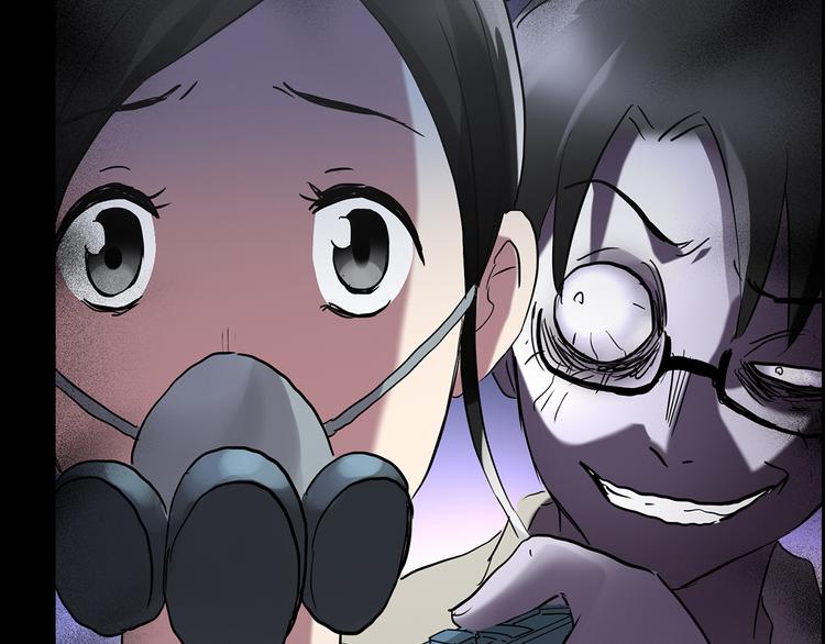 第182话 雾魇怪形 中四7