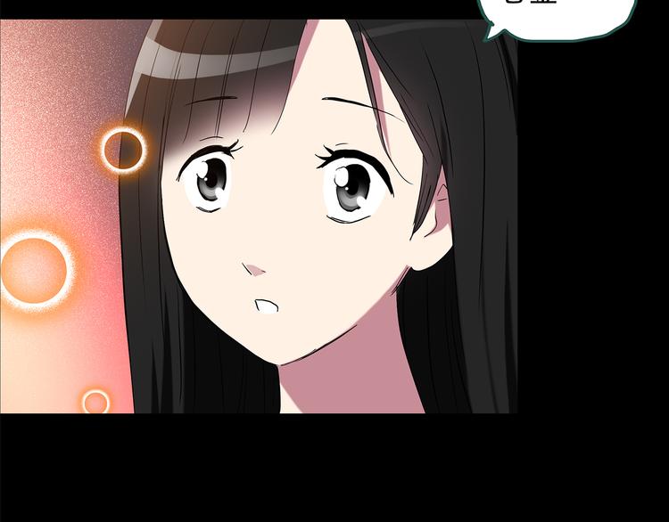 第150话 怪之狗 九45