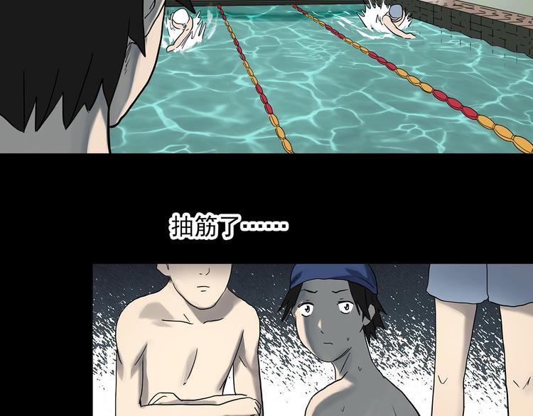 第358话 树上影 下98