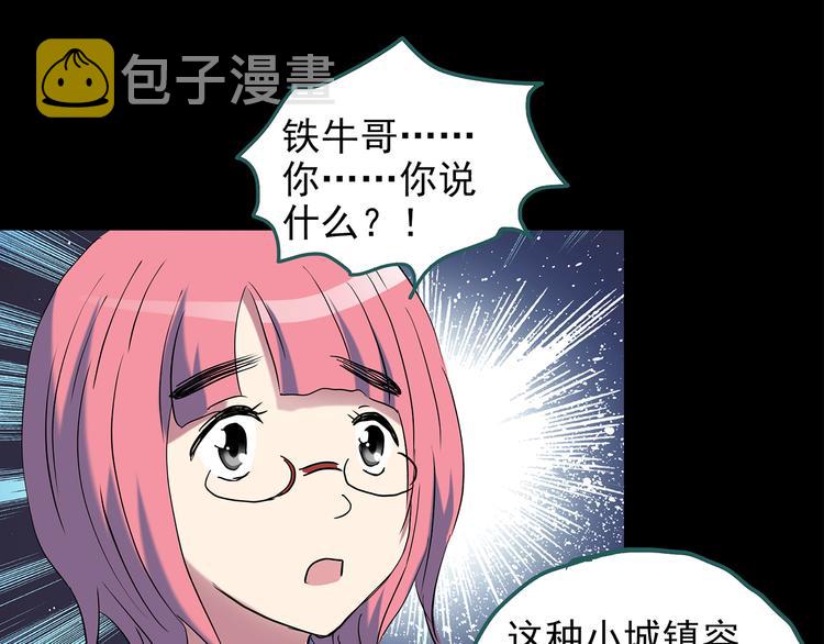 第152话 定制婴儿80