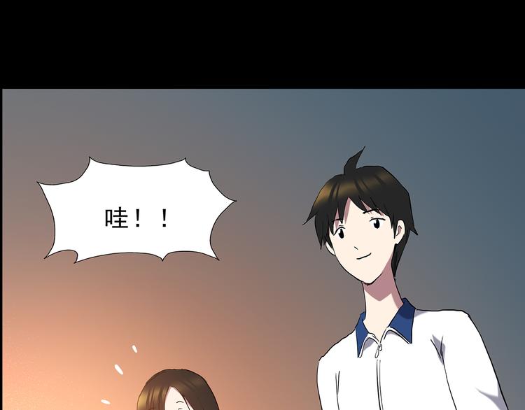 第142话 怪之狗 一51