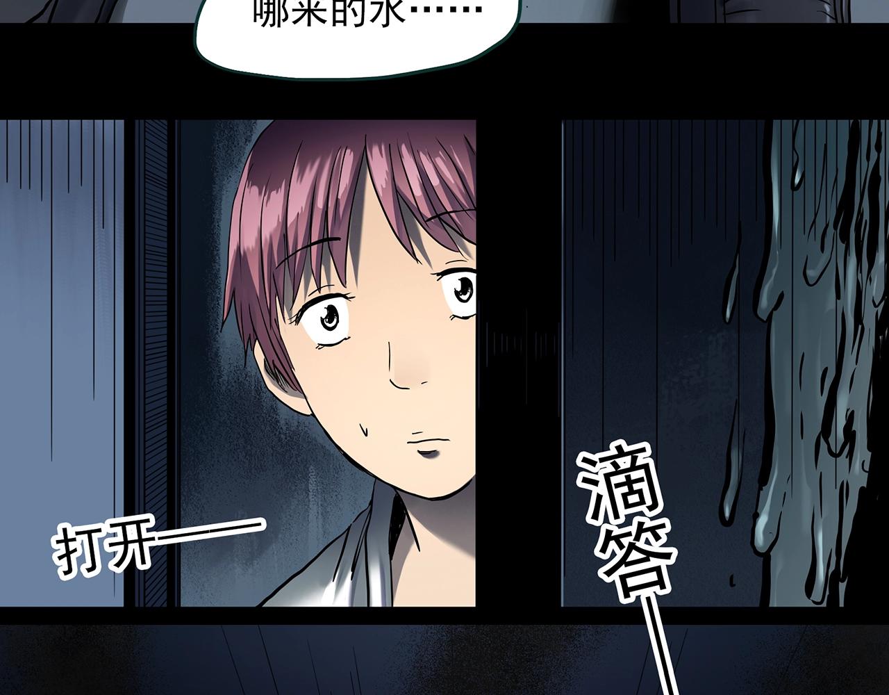 第406话 幽语追凶【8】8