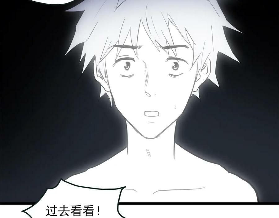 第467话 上身一分钟【五】105