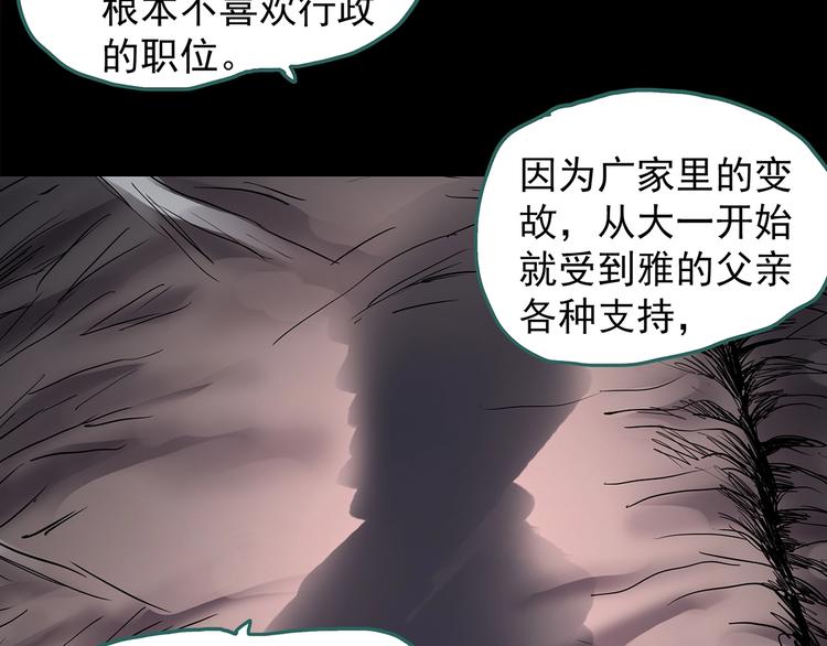 第207话 宿舍奇人（下）116